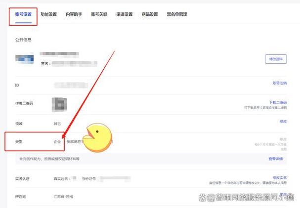 百家号官网注册