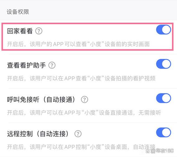 监控摄像头如何关闭