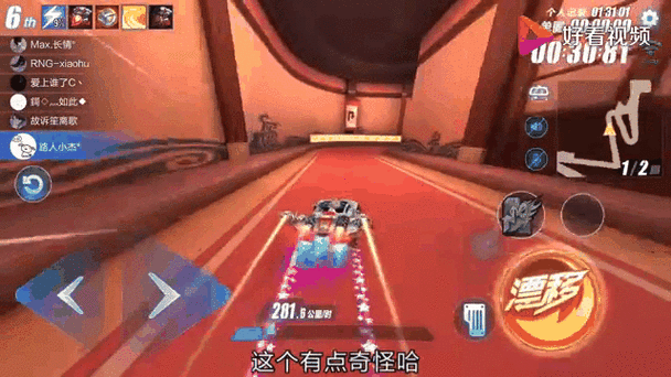 qq飞车显示网络异常