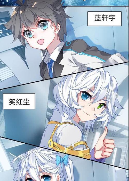 笑红尘生育工具
