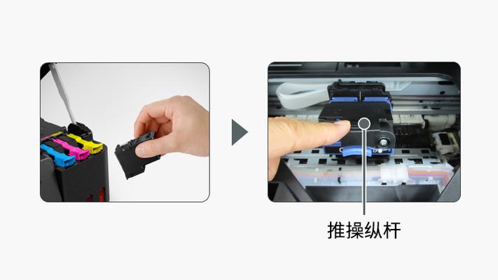 pixma打印机使用方法