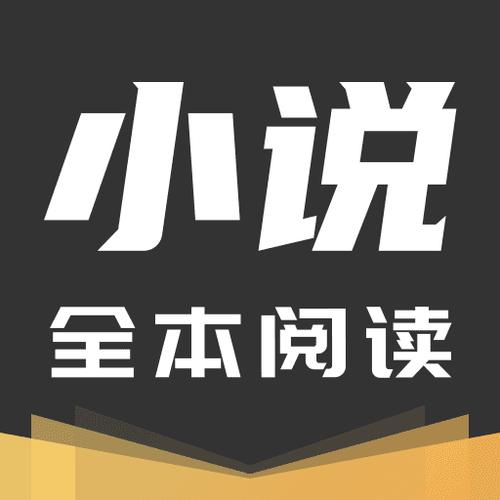 完本小说免费TXT下载
