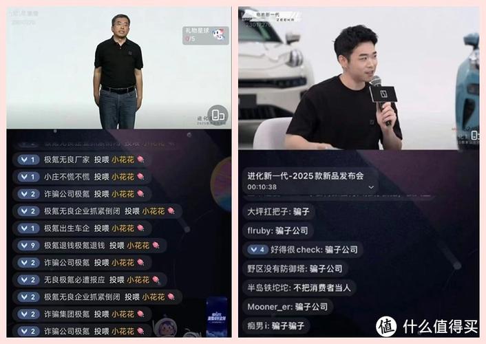 直播间小广告刷屏在哪里关闭步骤详