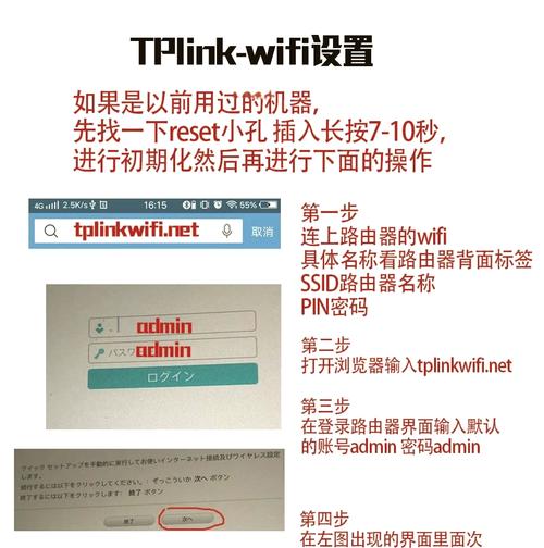 tp-link路由器怎么重置