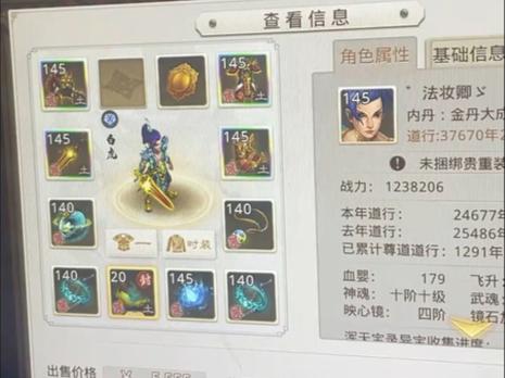 问道手游平民玩力水还是力木