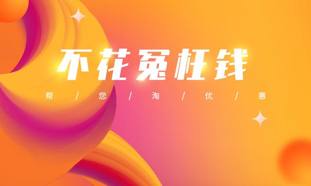 帮你淘
