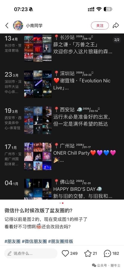 腾讯客服问题升级