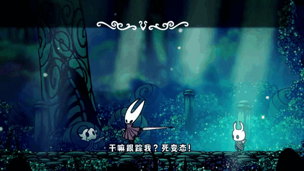 空洞骑士黑冲怎么拿