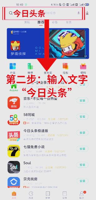 卸载了怎么重新找回来