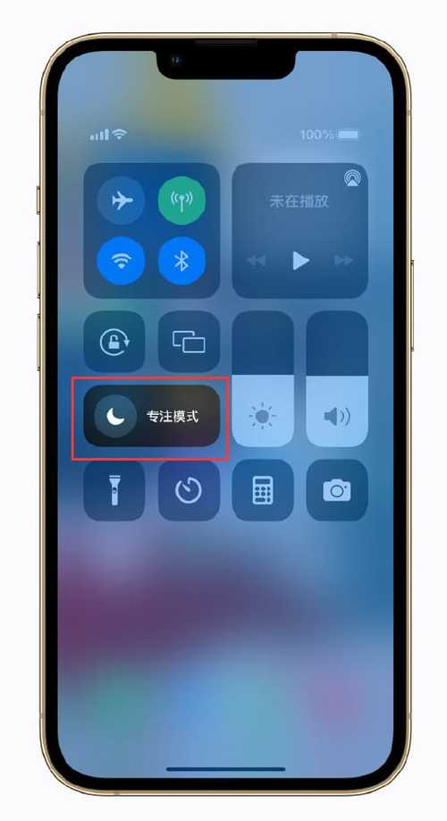 怎么关闭专注模式苹果手机