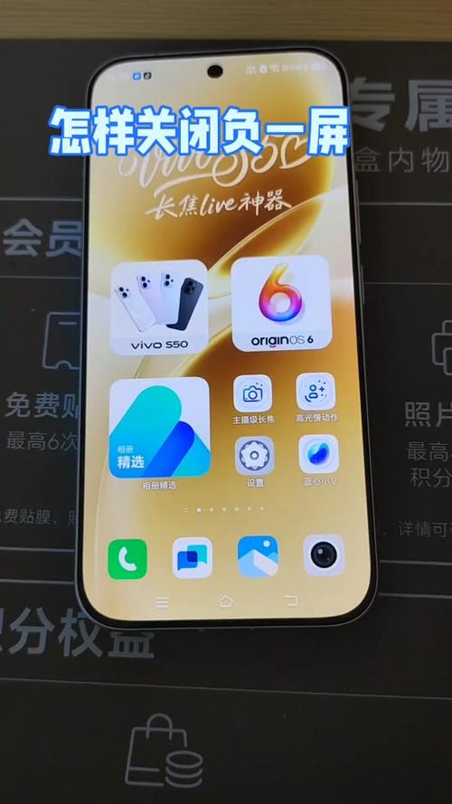 vivos50怎么截图