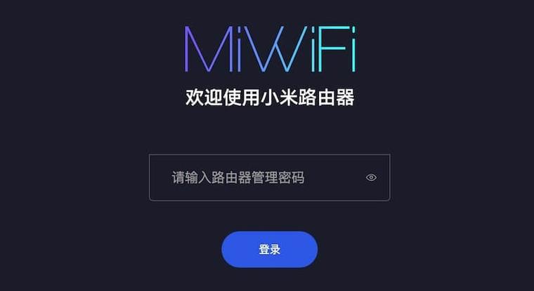小米路由器登录网址是多少