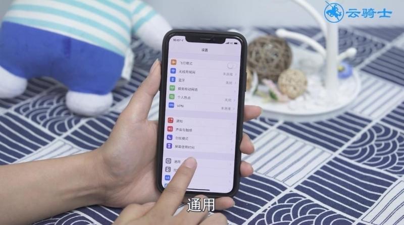 苹果xs max闪光灯怎么设置