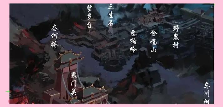阴间是几维空间