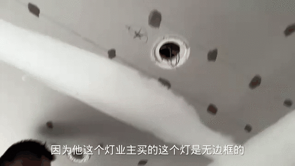 灯移位后留下的孔怎么办