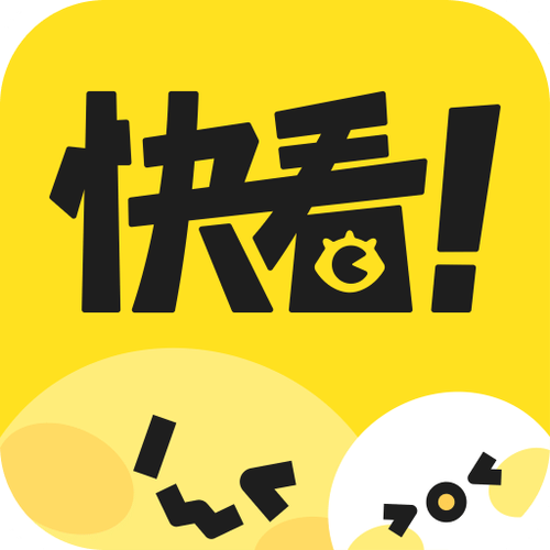 快看漫画vip
