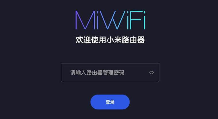小米登录路由器网址