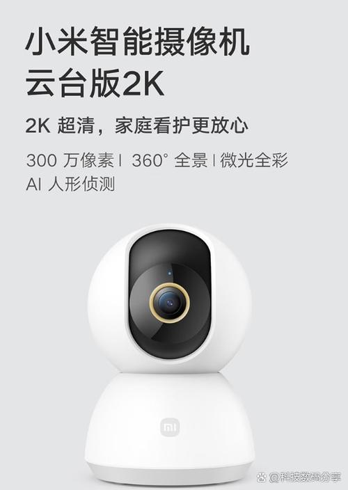 家用摄像头2k够用吗