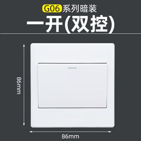 公牛二开开关故障排查方法
