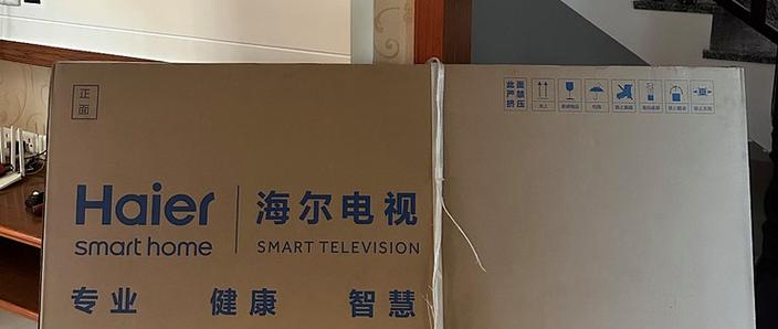 海尔电视售后电话人工服务95066
