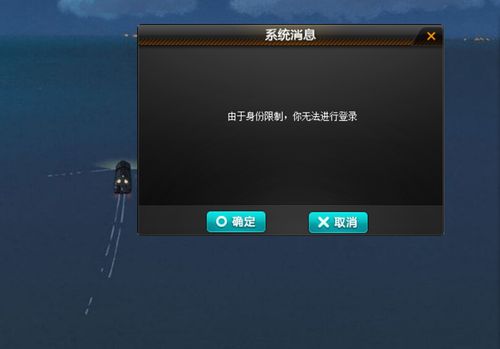 qq飞车登不进去是什么原因