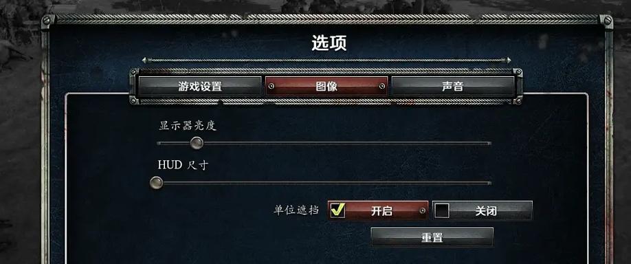 英雄连2快捷键失灵