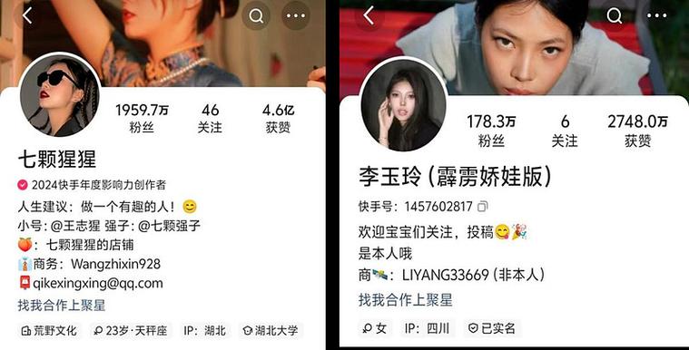 快手恋人关系怎么回复对方信息