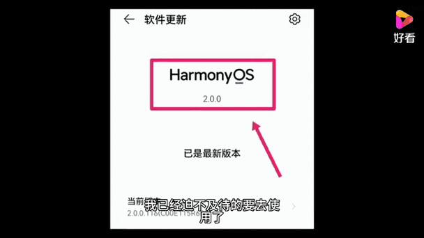 鸿蒙系统无指纹解锁