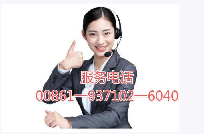 奇瑞金融车贷电话号码