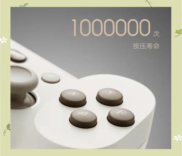 小米蓝牙手柄使用说明书