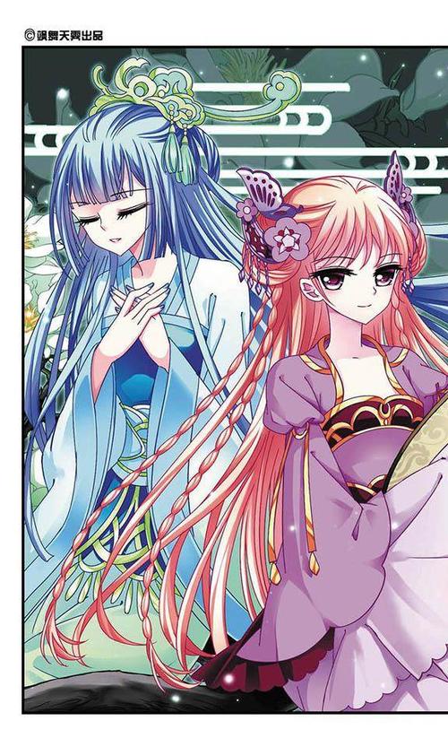 风起苍岚漫画可以在那里看