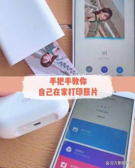 口袋打印机怎么使用