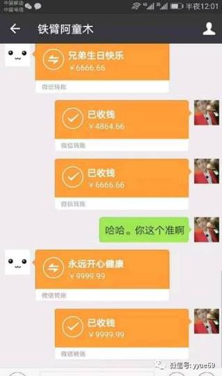 快手可以转账发红包给好友吗