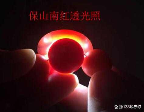 教你肉眼辨别南红真伪