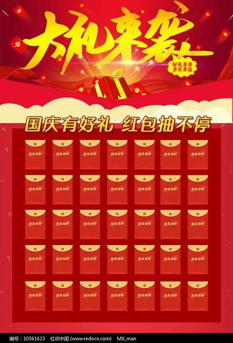 我的鞋服城红包版