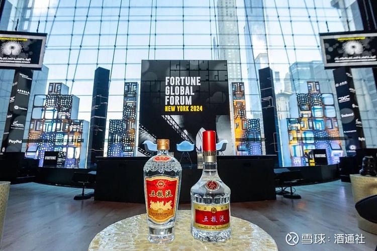 五粮液巴拿马110周年纪念酒是真的吗