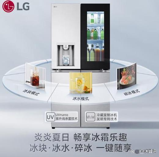 lg冰箱维修收费标准