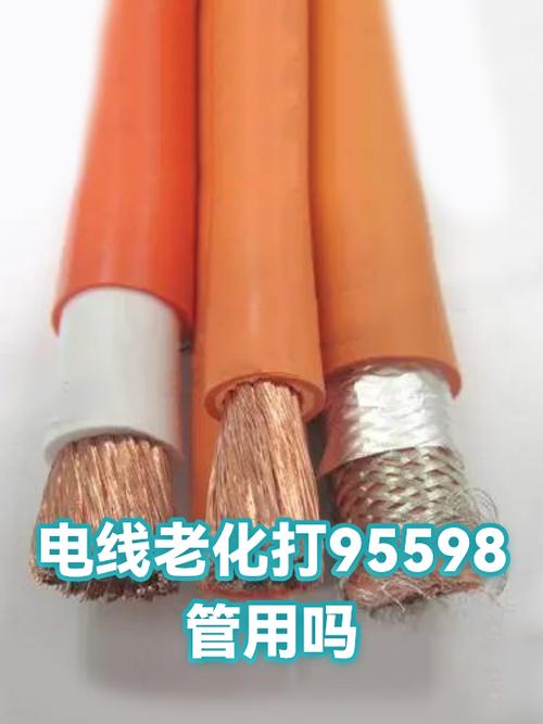 打95598能追回交错的电费吗