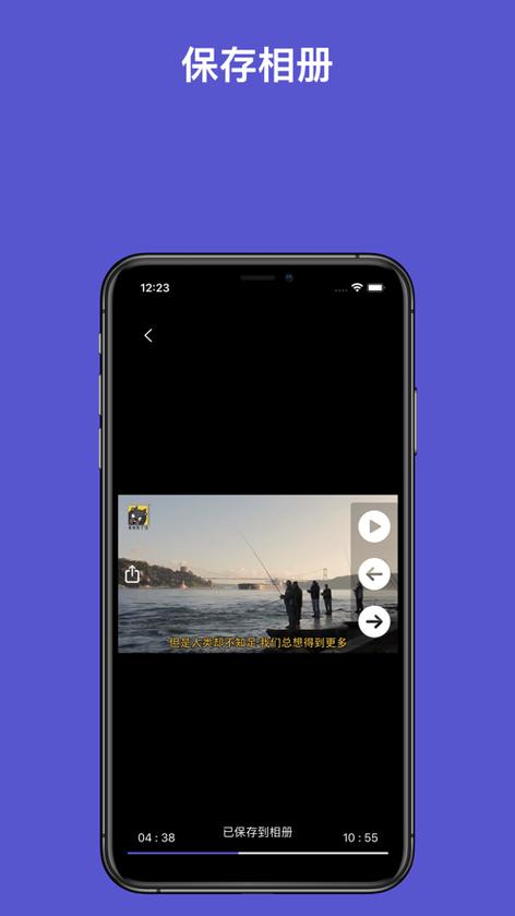 视频逐帧提取图片app