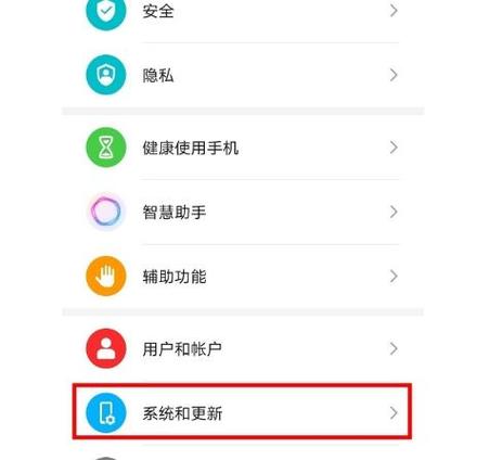 荣耀50设置快捷键