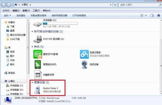 小米相册怎么发送原图