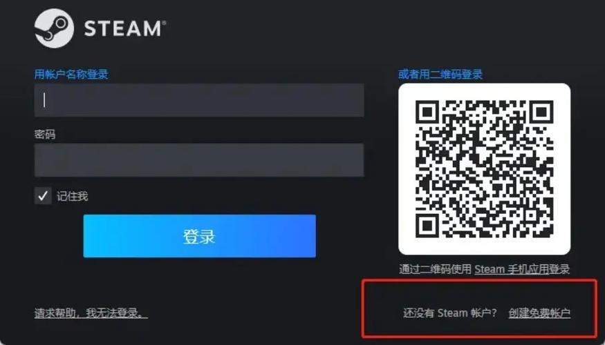 steam注册账号入口官网
