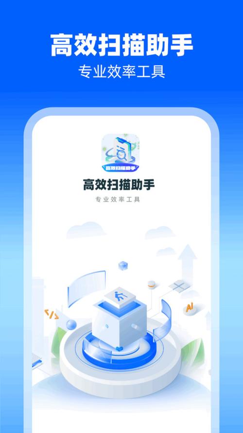 打印机扫描文件夹路径设置