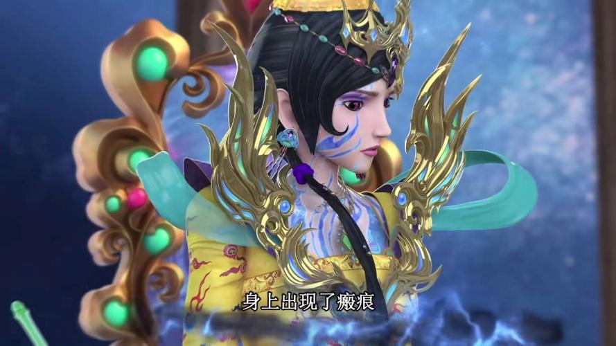 曼多拉十一季下部出现