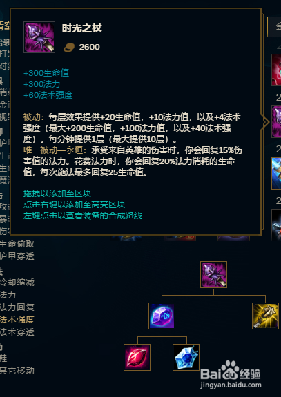 lol法穿怎么算