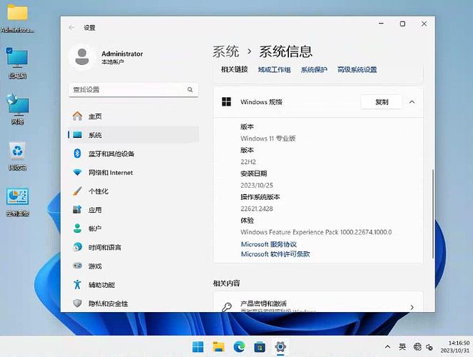 win7镜像文件iso下载