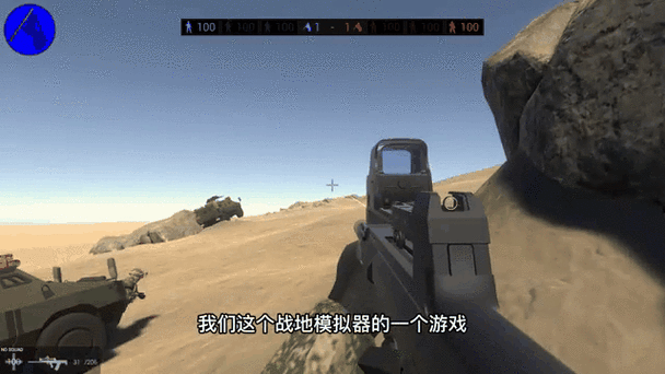 战地模拟器