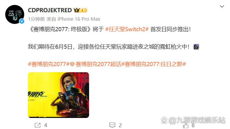 赛博朋克red规则书