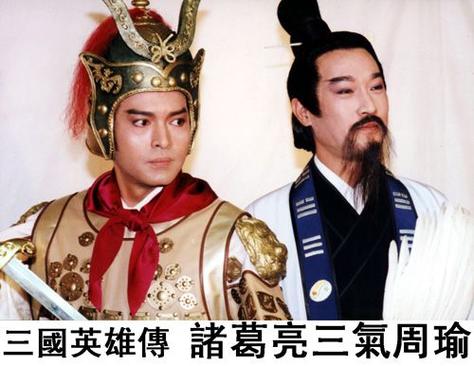 台湾版三国英雄传之关公