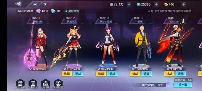时空猎人精纯能量怎么弄